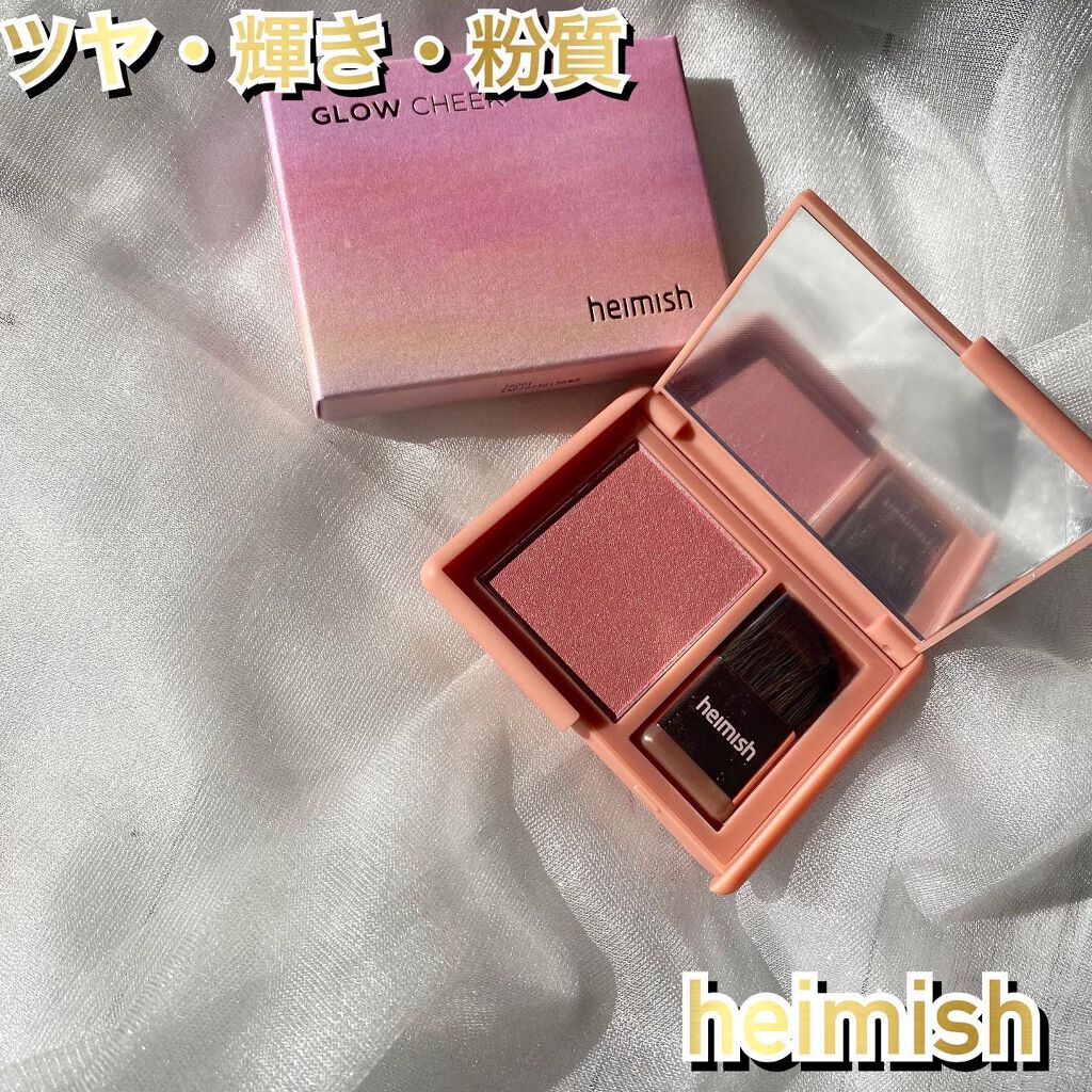 高発色ツヤチーク

ヘイミッシュ(HEIMISH) 

【グローチーク】

　色；　アンティークベリー

　2160円（スタコリで590円で購入）



ヘイミッシュは、2016年に誕生した韓国のブランド
”21世紀を生きる女性を輝かせたい