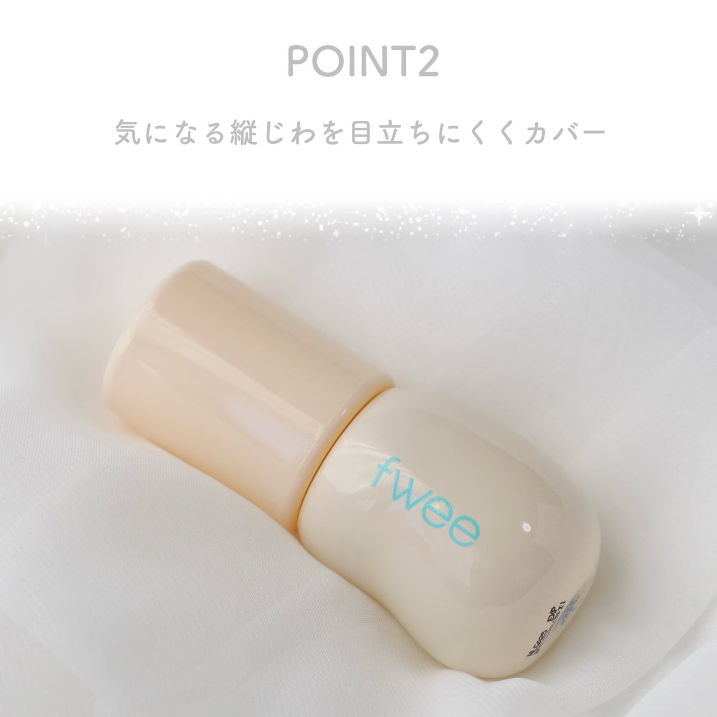 フィー 4Dボリューミングプランパー/fwee/リッププランパーを使ったクチコミ(3枚目)