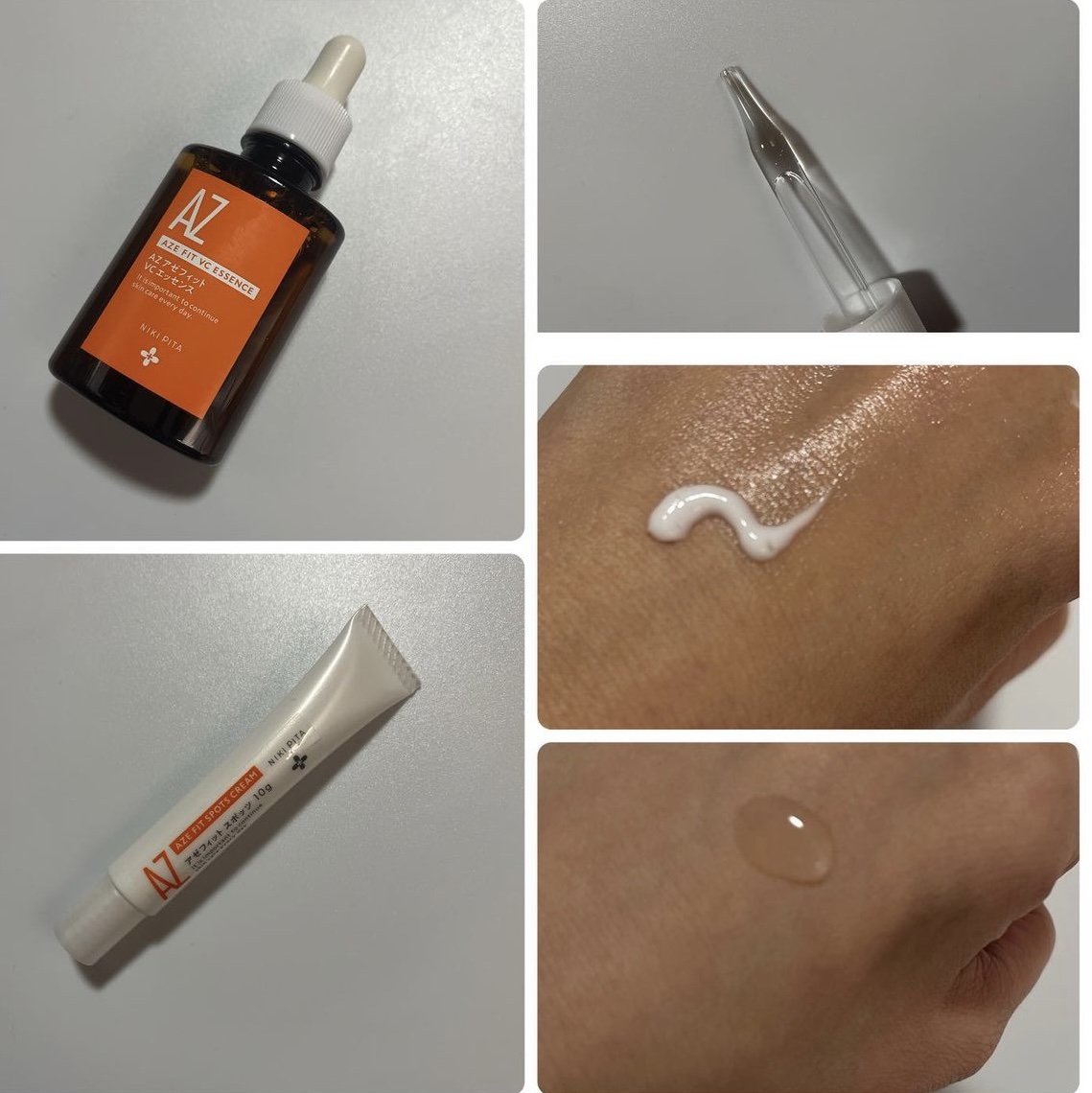 アゼフィットVCエッセンス/NIKI PITA/美容液を使ったクチコミ（2枚目）