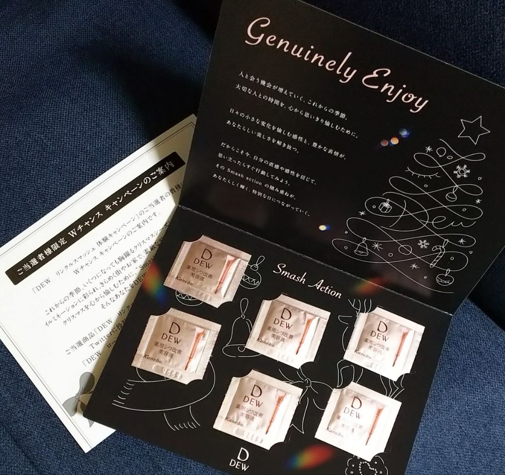 リンクルスマッシュ/DEW/美容液を使ったクチコミ(1枚目)