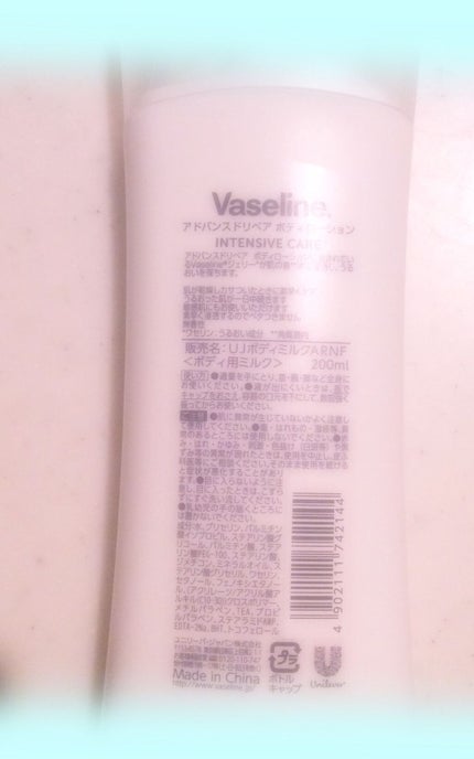 ヴァセリン アドバンスドリペア ボディローション 無香料/ヴァセリン/ボディローションを使ったクチコミ(2枚目)