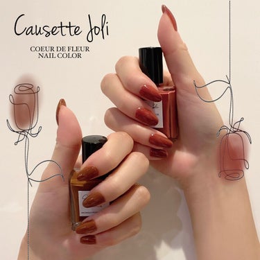 Coeur de Fleur Nail Color/Causette.Joli/マニキュアを使ったクチコミ（1枚目）