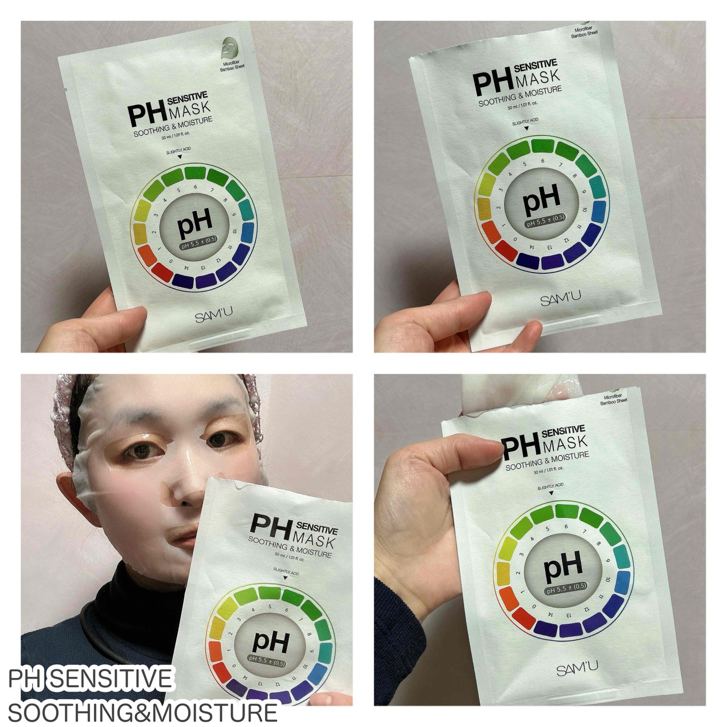 PHセンシティブマスクスージング&モイスト/SAM'U/シートマスク・パックを使ったクチコミ(2枚目)