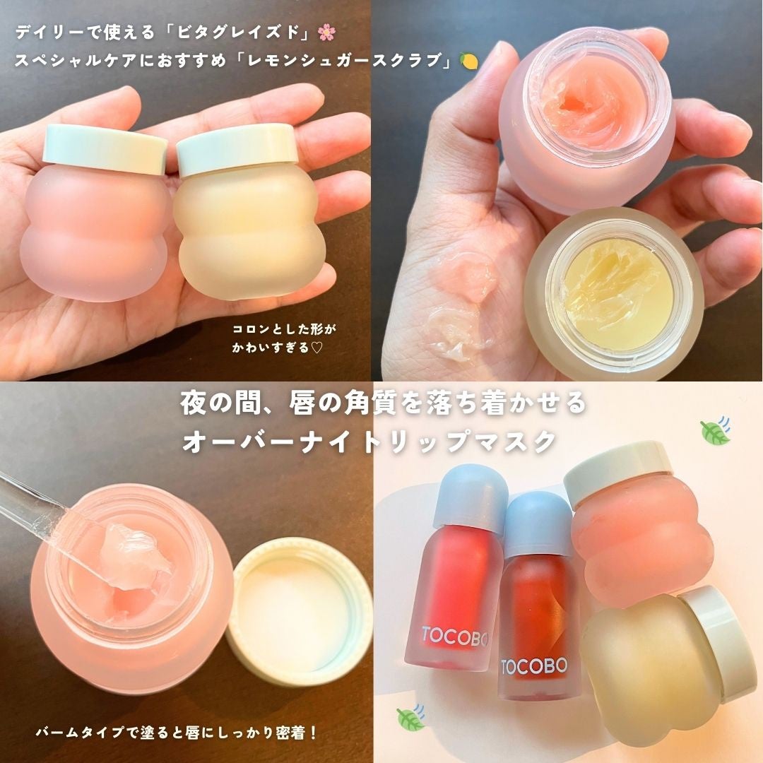 ビタグレーズドリップマスク/TOCOBO/リップマスクを使ったクチコミ(2枚目)