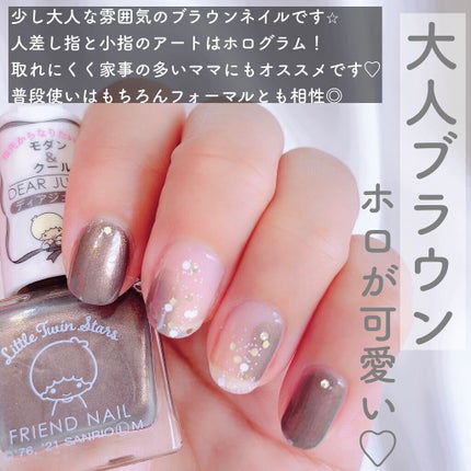 ナチュラルネイル ベースコート/O・P・I/ネイルベースコートを使ったクチコミ(5枚目)