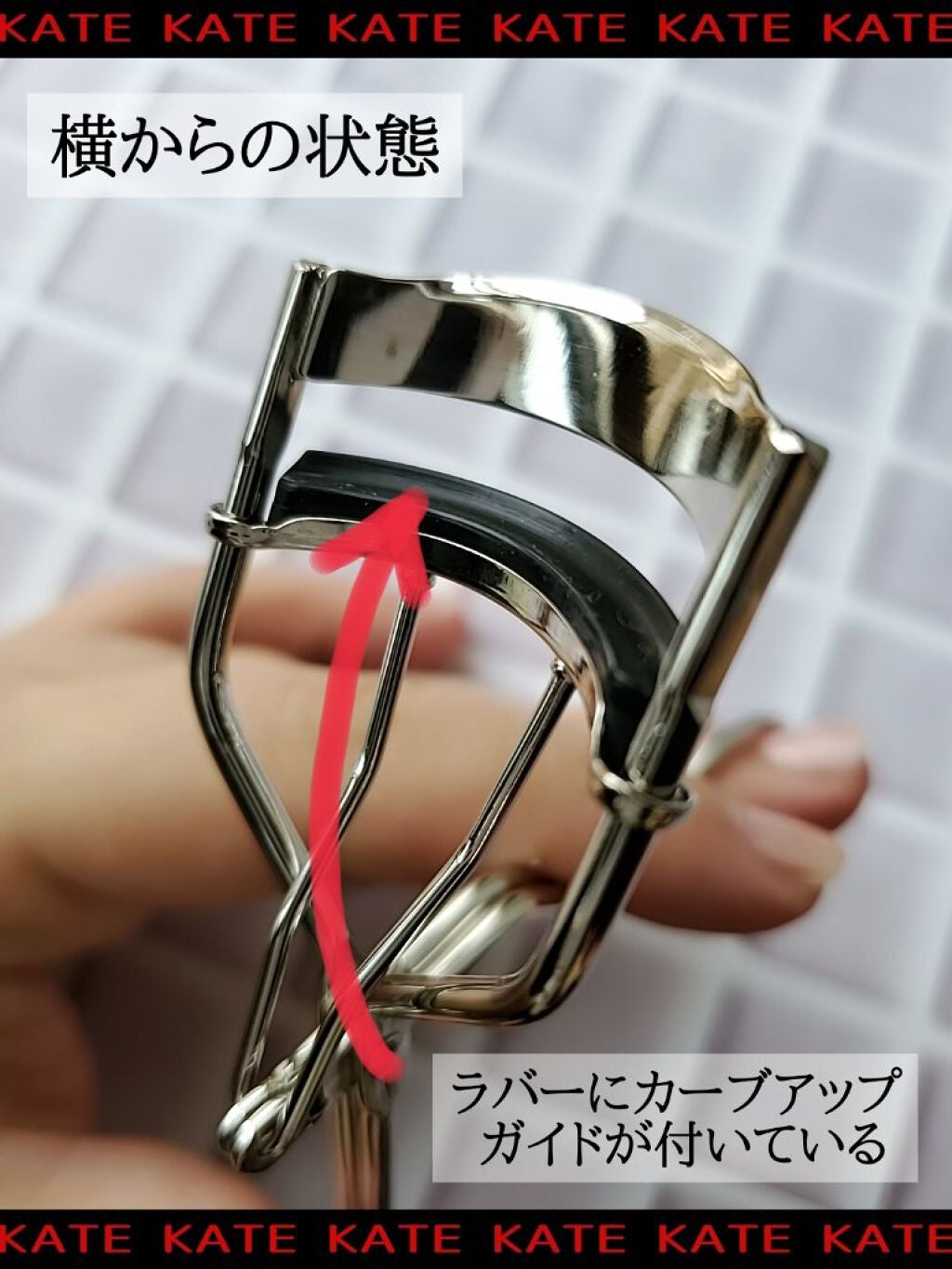 アイラッシュ カーブナー/KATE/ビューラーを使ったクチコミ(4枚目)