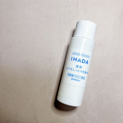 イハダ 薬用バーム【医薬部外品】/IHADA/フェイスバームを使ったクチコミ(5枚目)