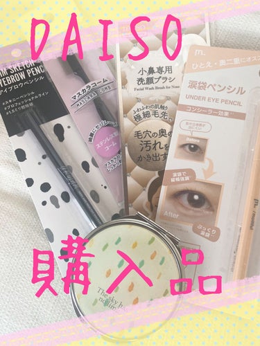 小鼻専用 洗顔ブラシ/DAISO/その他スキンケアグッズを使ったクチコミ（1枚目）