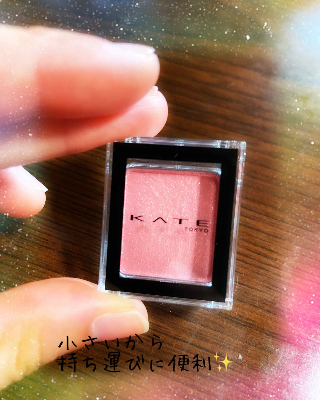 ケイト ザ アイカラー/KATE/単色アイシャドウを使ったクチコミ(1枚目)