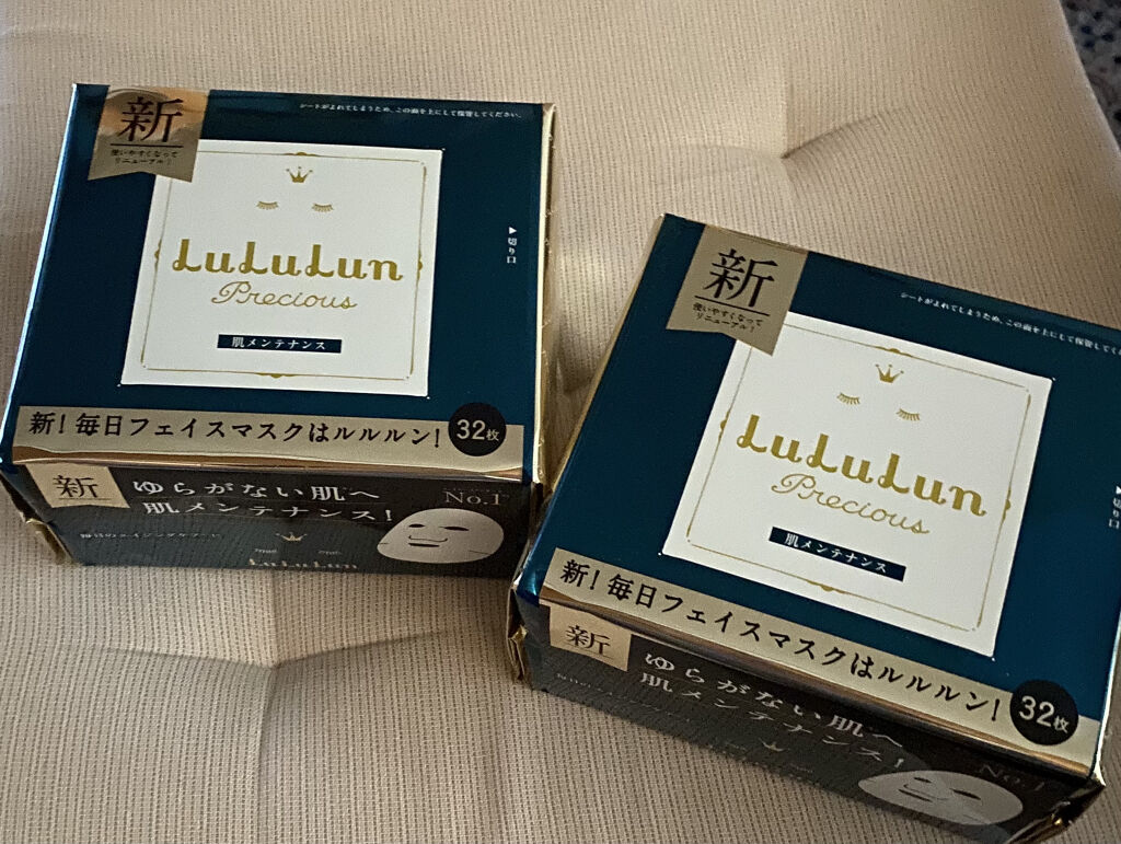 ルルルンプレシャス GREEN(バランス)【旧】/ルルルン/シートマスク・パックを使ったクチコミ（1枚目）