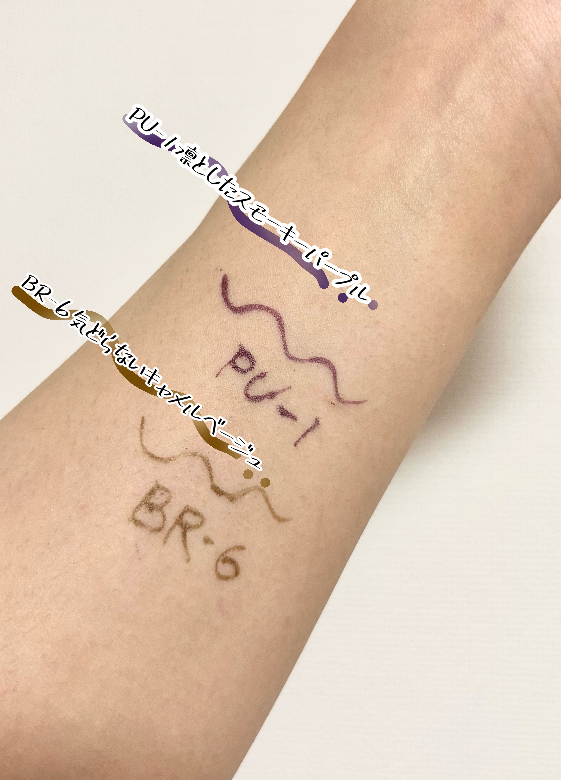 ウルトラカラー アイライナー/MAYBELLINE NEW YORK/リキッドアイライナーを使ったクチコミ（2枚目）