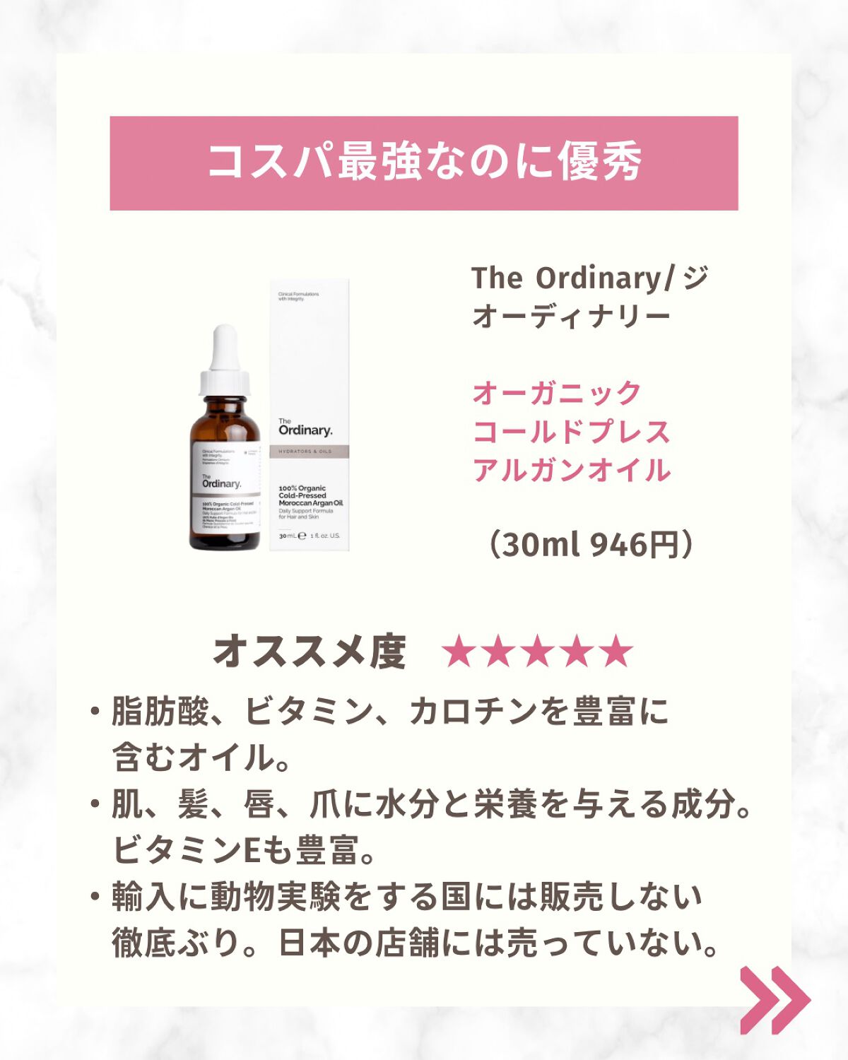 オーガニック ヘアオイル/WELEDA/ヘアオイルを使ったクチコミ（3枚目）