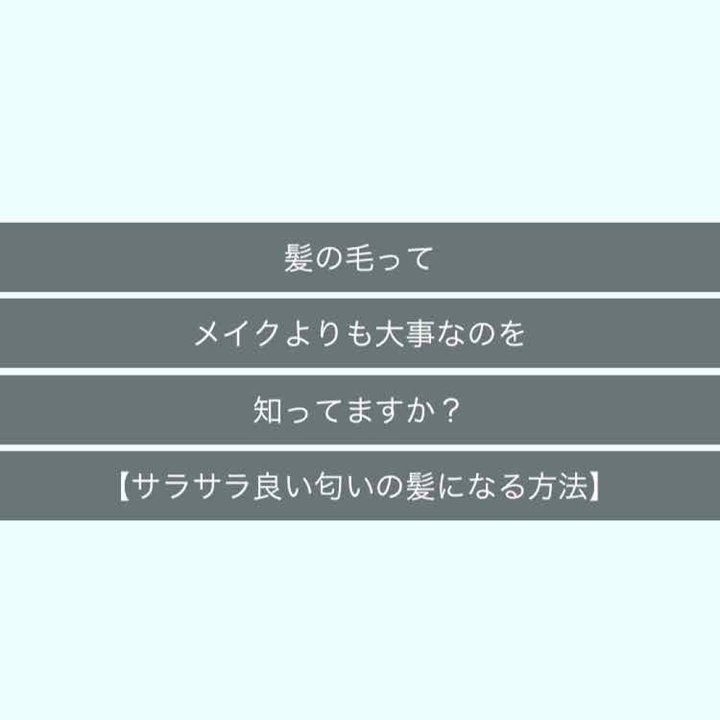フレグランスヘアミスト ピュアシャンプーの香り/フィアンセ/ヘアミストを使ったクチコミ（1枚目）