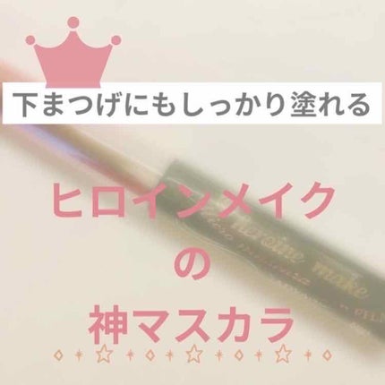 ヒロインメイク マイクロマスカラ アドバンストフィルムのクチコミ「こんばんは🌙.*·̩͙
今回はヒロインメイクの神マスカラを紹介します!
START→→→
.....」(1枚目)