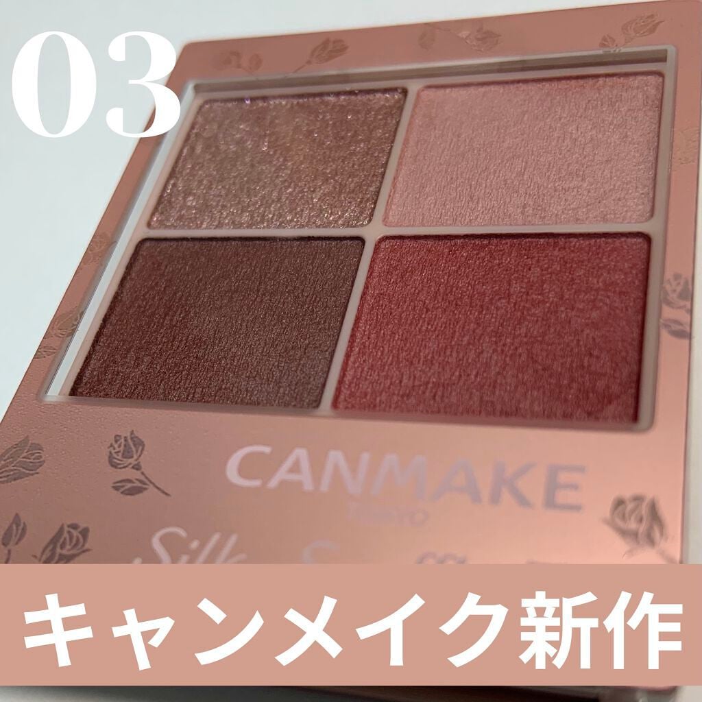 シルキースフレアイズ(マットタイプ)/キャンメイク/アイシャドウパレットを使ったクチコミ(1枚目)