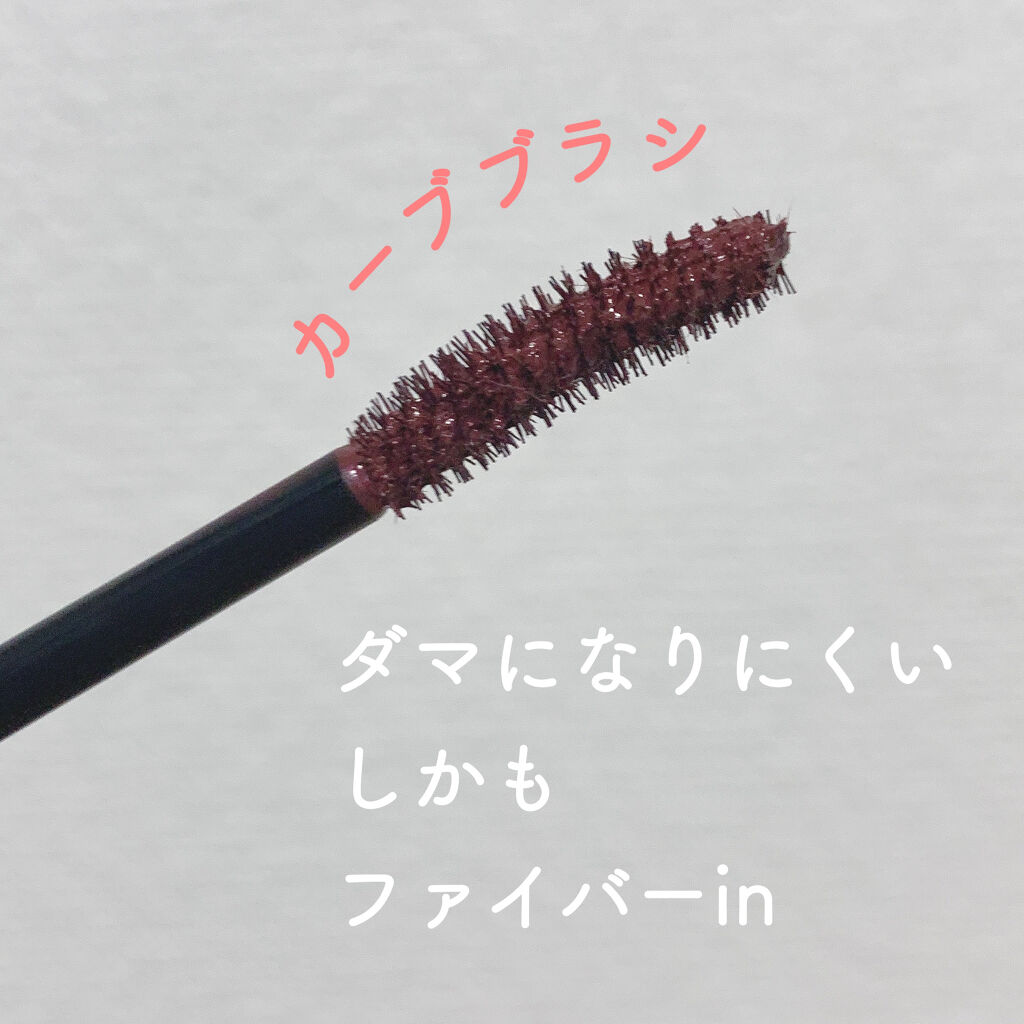 ロング＆カールマスカラ アドバンストフィルム/ヒロインメイク/マスカラを使ったクチコミ（3枚目）