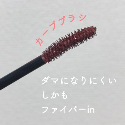 ロング&カールマスカラ アドバンストフィルム/ヒロインメイク/マスカラを使ったクチコミ(3枚目)