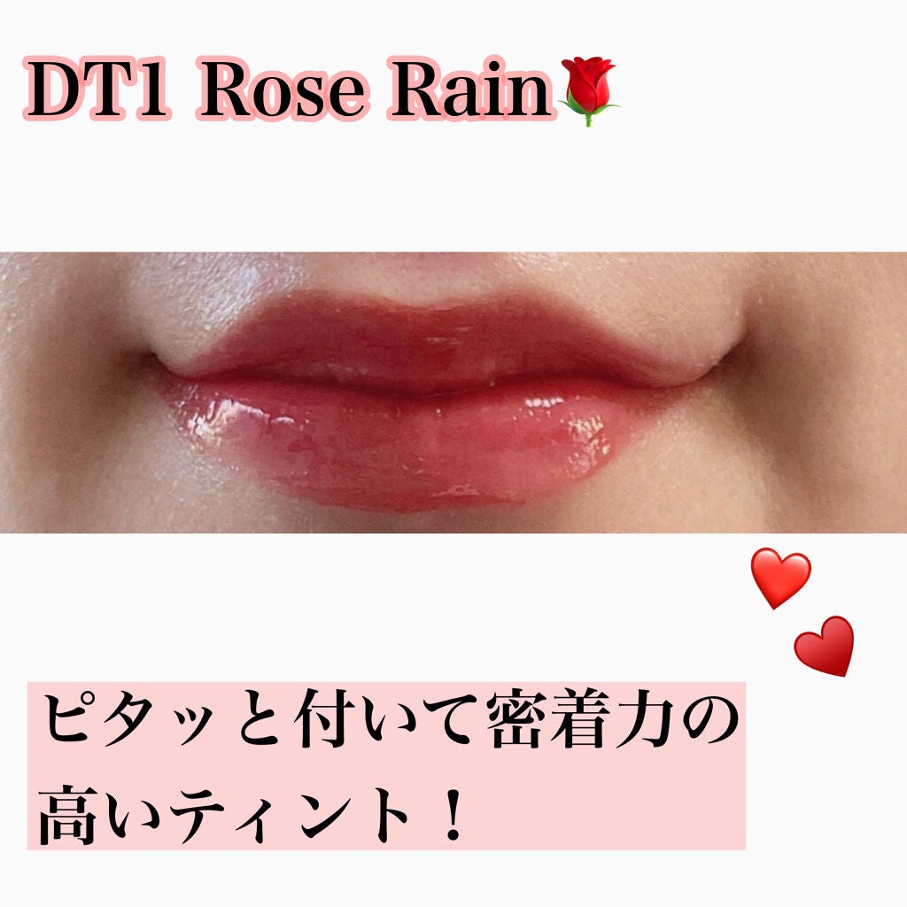 オーロラ デュイ ティント/MERZY/リップティントを使ったクチコミ(2枚目)