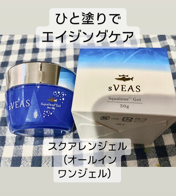オールインワンジェル(スクアレンジェル)/sVEAS/オールインワン化粧品を使ったクチコミ(1枚目)