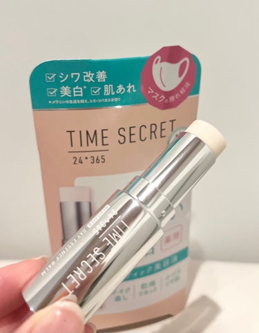 TIME SECRET 薬用デイエッセンスバームのクチコミ「日中のお守りスキンケア！

TIME SECRET　
薬用デイエッセンスバーム


花粉の季節.....」（2枚目）