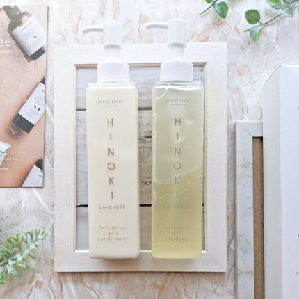 HINOKI×LAVENDERシャンプー・コンディショナー/meet tree/市販シャンプーを使ったクチコミ(3枚目)