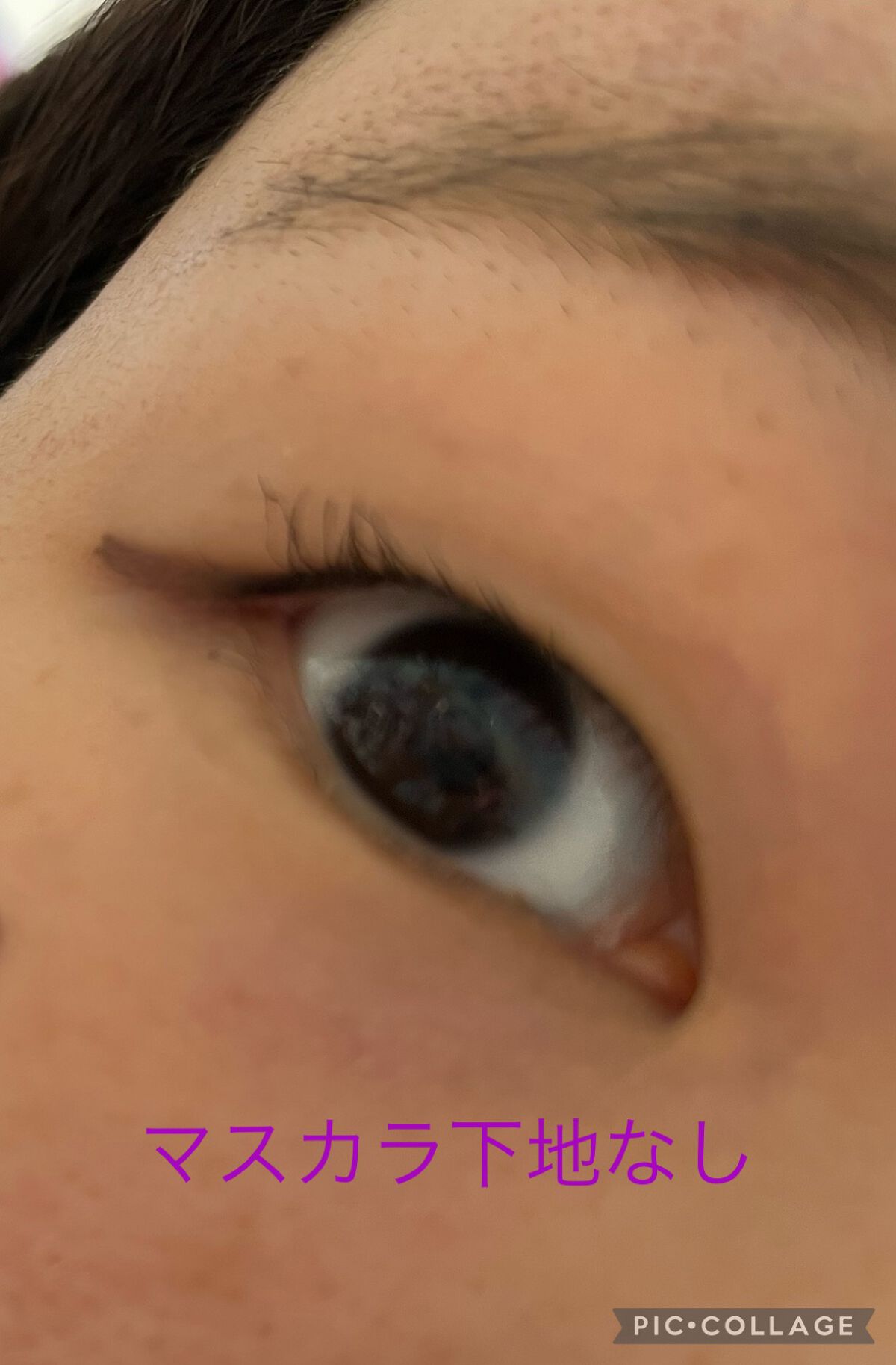 パーフェクトエクステンション マスカラ for カール/D-UP/マスカラを使ったクチコミ(6枚目)