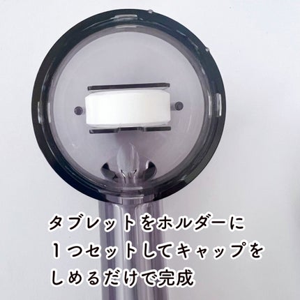 HOT TAB SHOWER/HOT TAB/シャワーヘッドを使ったクチコミ(4枚目)