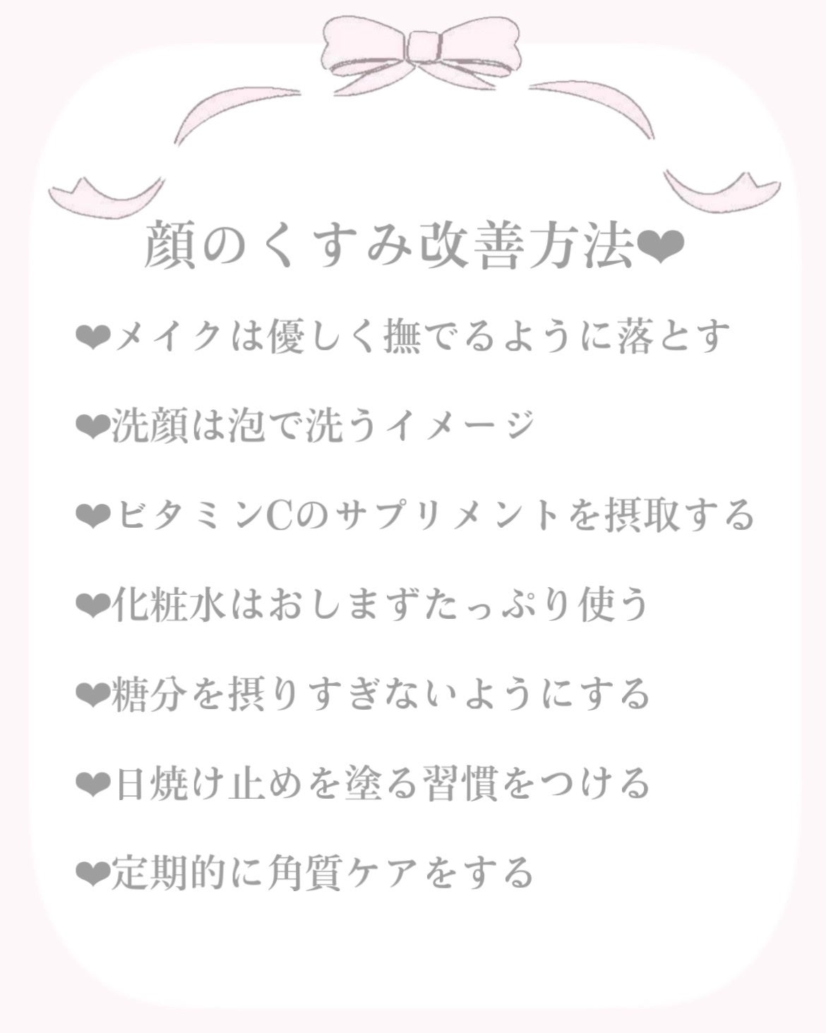 タカミスキンピール/タカミ/ブースター・導入液を使ったクチコミ(3枚目)