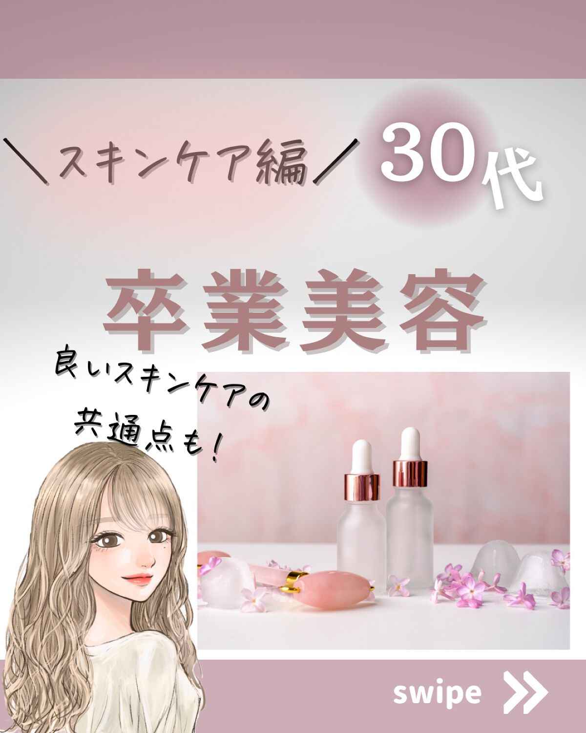 SBC MEDISPA 幹細胞コスメ ドクターズコスメ エイジングケア/湘南美容/シートマスク・パックを使ったクチコミ(1枚目)