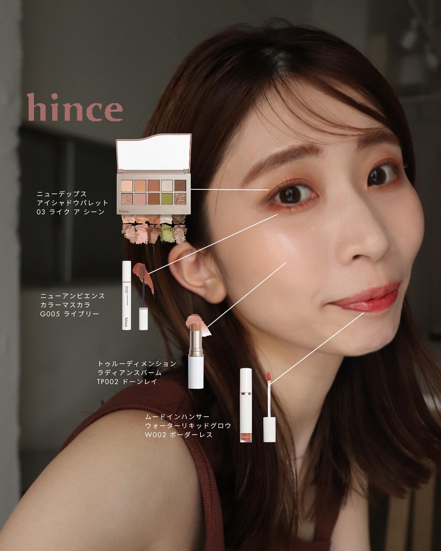 ニューアンビエンスカラーマスカラ/hince/マスカラを使ったクチコミ（1枚目）