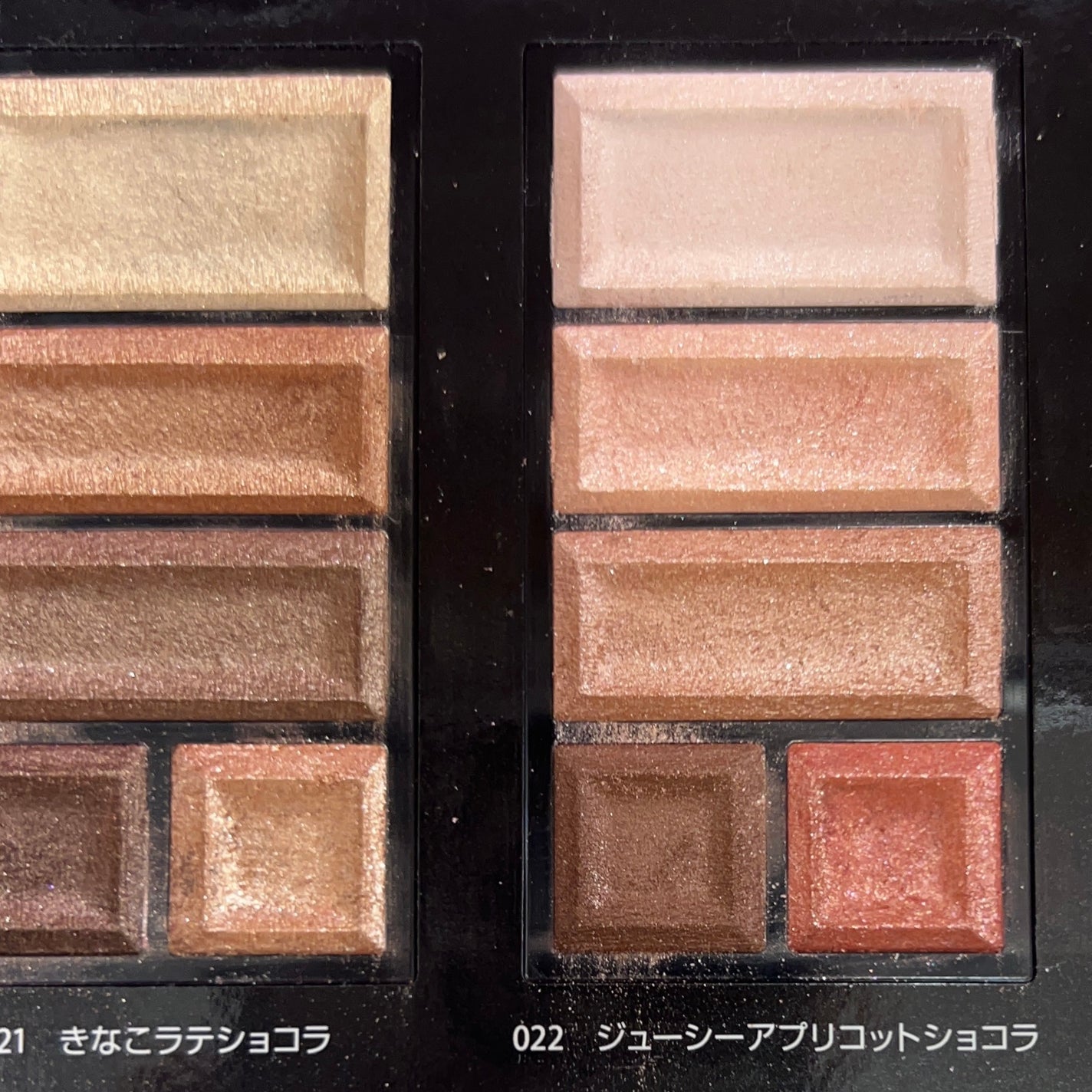 ショコラスウィート アイズ/リンメル ロンドン/アイシャドウパレットを使ったクチコミ(2枚目)