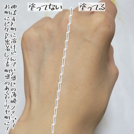 RMK リクイドファンデーション フローレスカバレッジ/RMK/リキッドファンデーションを使ったクチコミ(5枚目)