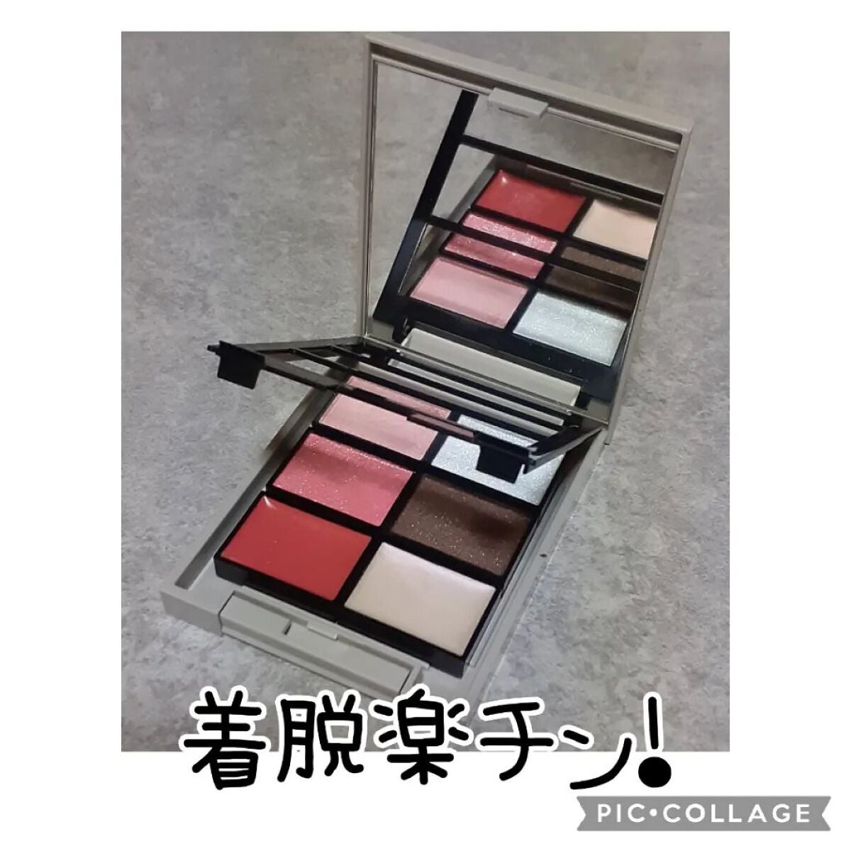 MY MIXED PALETTE 6色カスタムパレット/MN/マルチパレットを使ったクチコミ(3枚目)