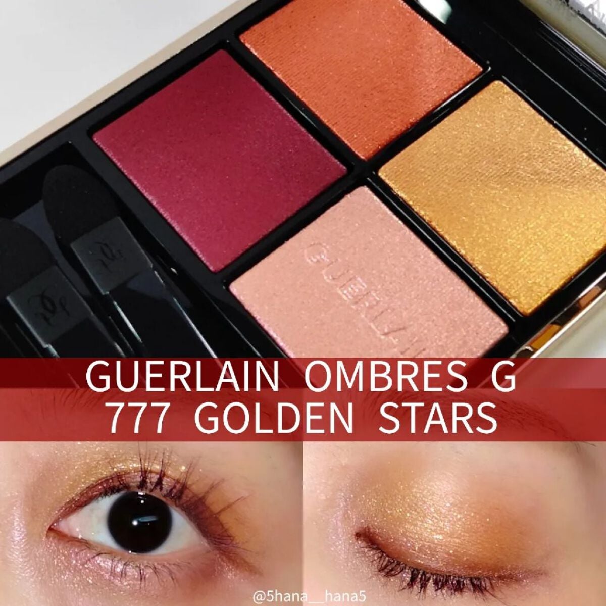 オンブル ジェ/GUERLAIN/アイシャドウパレットを使ったクチコミ(1枚目)