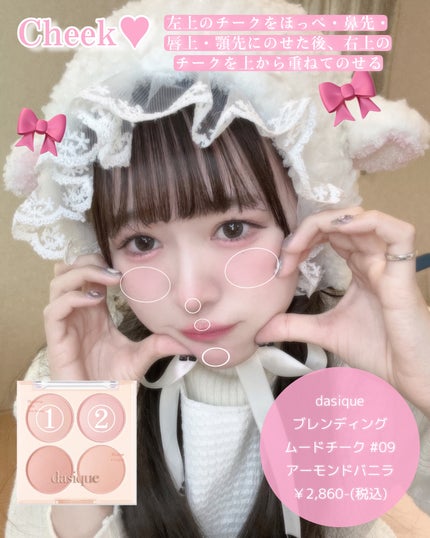 ムードアップマスカラ ロング&カール/dasique/マスカラを使ったクチコミ(5枚目)