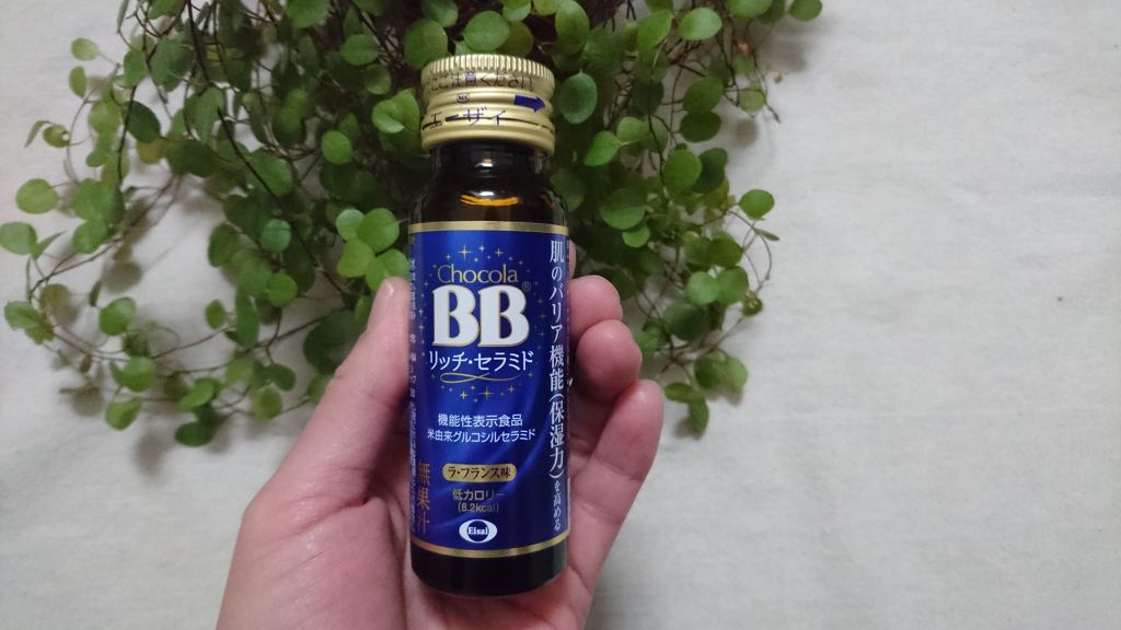 チョコラBBリッチセラミド/チョコラBB/美容ドリンクを使ったクチコミ（1枚目）