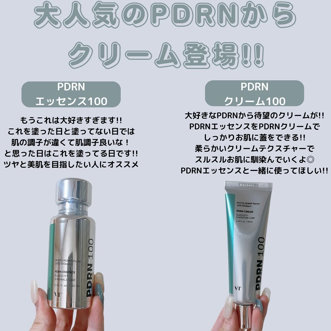 リードルショット300/VT/美容液を使ったクチコミ（3枚目）