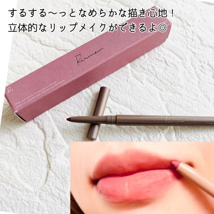 マルチフィットライナー/Ririmew/ペンシルアイライナーを使ったクチコミ(3枚目)