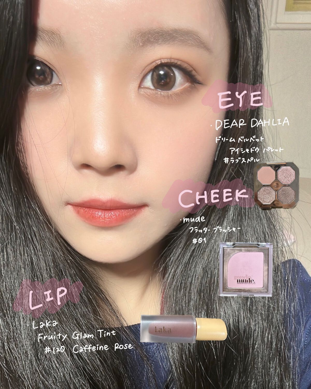 フルーティーグラムティント/Laka/リップティントを使ったクチコミ(6枚目)