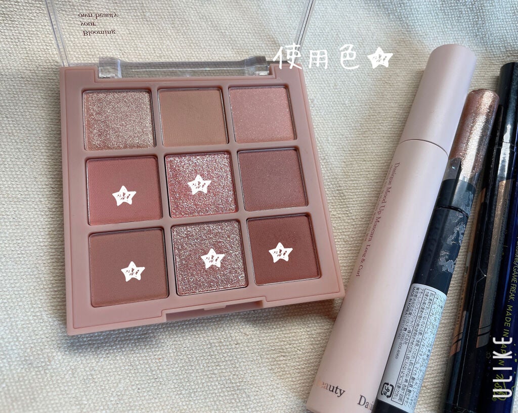 ラブ・ライナー リキッドアイライナーR3/ラブ・ライナー/リキッドアイライナーを使ったクチコミ(2枚目)