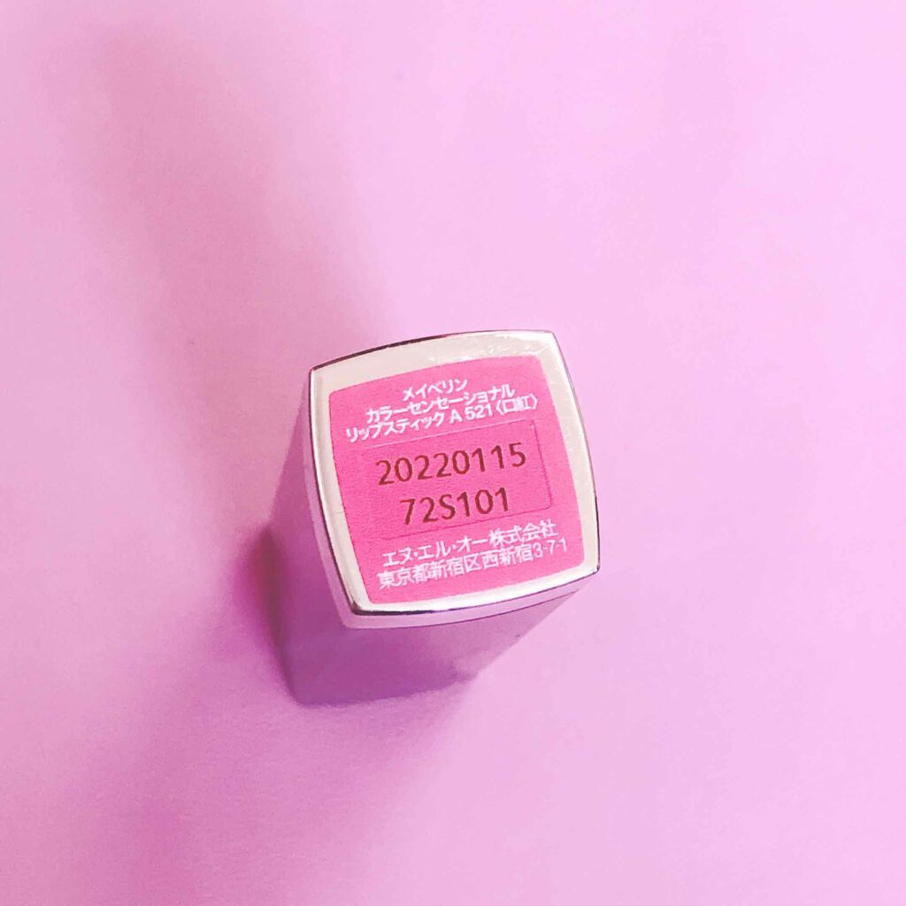 カラーセンセーショナル リップスティック A /MAYBELLINE NEW YORK/口紅を使ったクチコミ(2枚目)