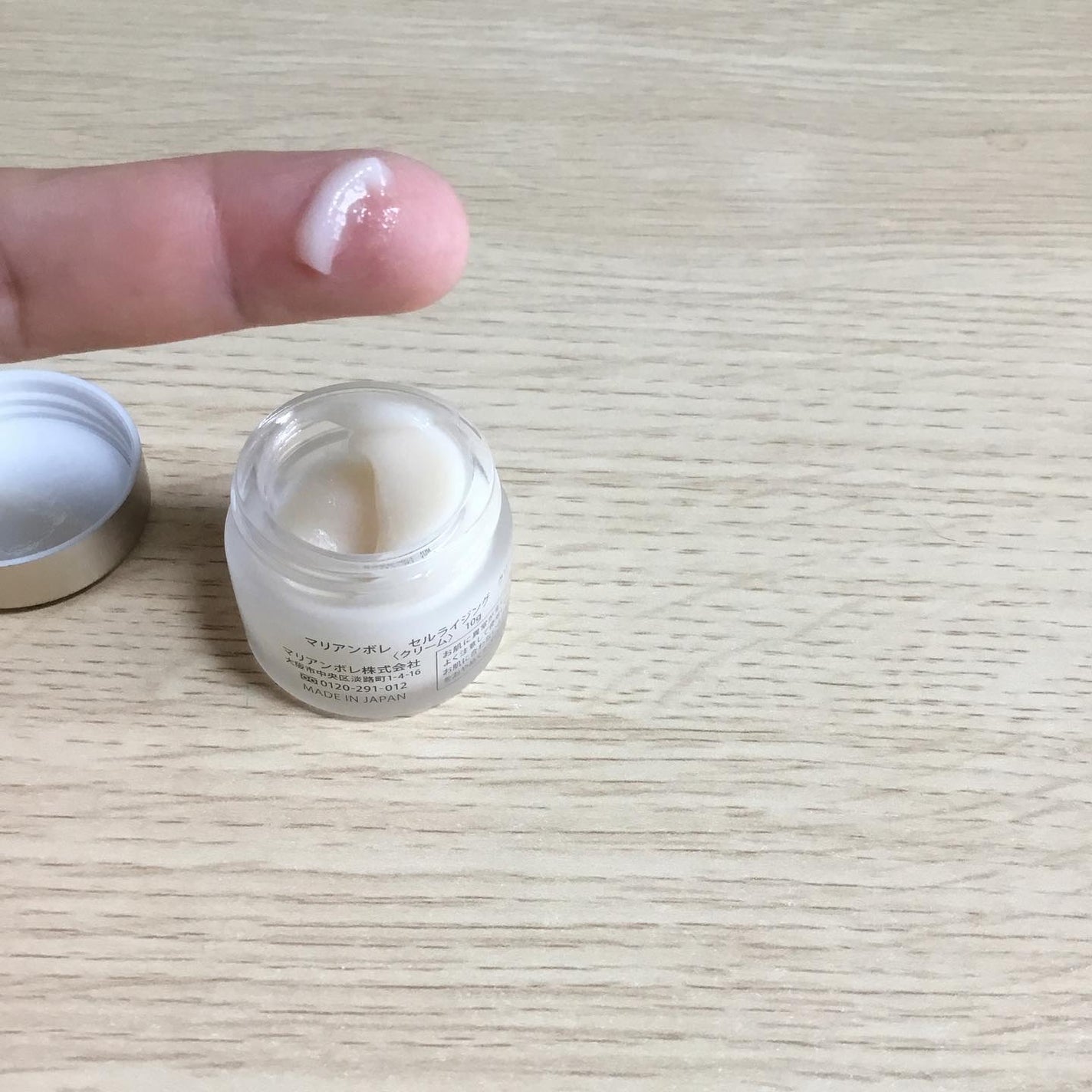 セルライジングクリーム/マリアンボレ/フェイスクリームを使ったクチコミ(5枚目)