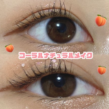 エクストラカール ロングマスカラ/レアナニ プラス/マスカラを使ったクチコミ(1枚目)