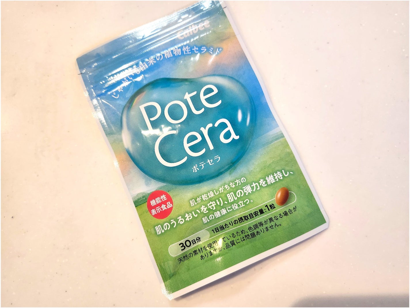 Potecera (ポテセラ)/カルビー/健康サプリメントを使ったクチコミ(1枚目)