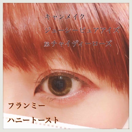 FLANMY 1day/FLANMY/ワンデー(1DAY)カラコンを使ったクチコミ(1枚目)