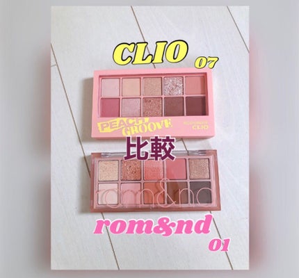 プロ アイ パレット/CLIO/アイシャドウパレットを使ったクチコミ(1枚目)
