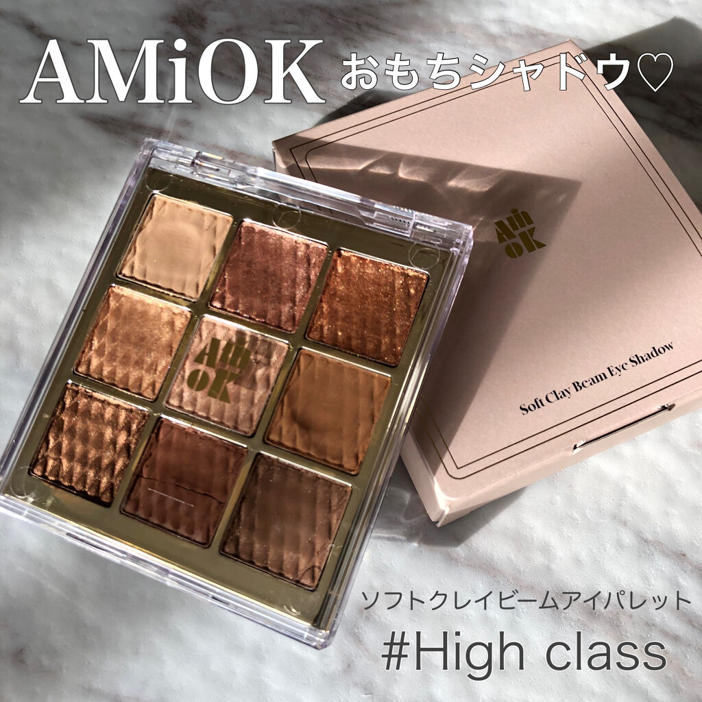 ソフトクレイビームアイシャドウパレット/AMIOK/ジェル・クリームアイシャドウを使ったクチコミ（1枚目）