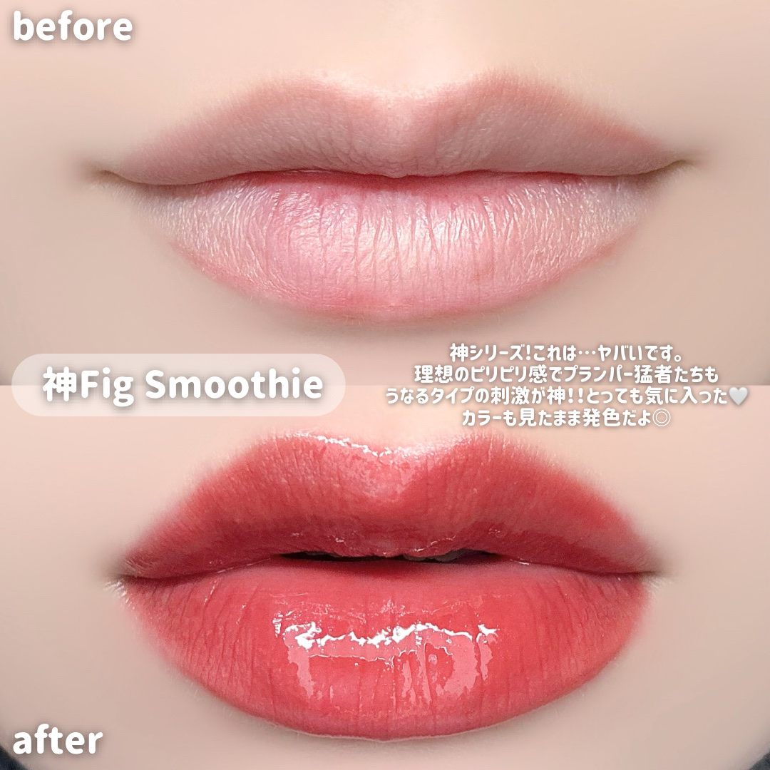 ドトムリッププラスプランパー/keybo/リッププランパーを使ったクチコミ（3枚目）