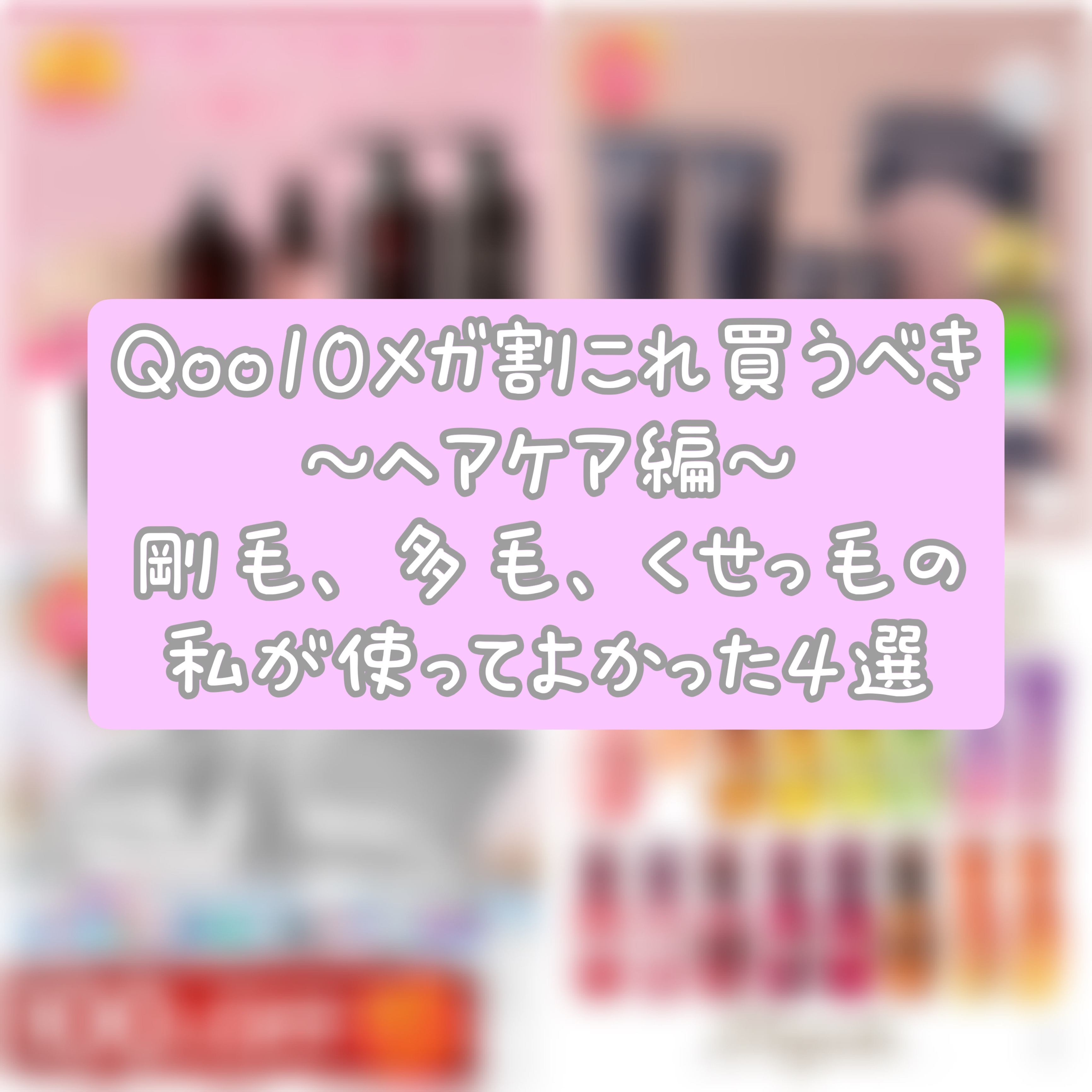 ヘアエッセンスディライトフルオイル 70ml / Hair Essence Delightful Oil 70ml/moremo/ヘアオイルを使ったクチコミ（1枚目）