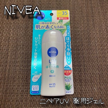 NIVEA
ニベアUV 薬用ジェル
80g / 税込984円

＼日やけ後のほてり予防UV☀SPF35 PA+++／

日常の日やけによって肌が赤くなる前に🙋🏻‍♀️✨

消炎剤(有効成分)配合🧡
→グリチルリチン酸ジカリウム配合(医薬部外品)

アロエ保水成分(保湿)配合🧡
→ 肌にうるおいを与えて乾燥を防ぐ♪

ローラルハーブの香り🌼🌿

こちらひんやり感のあるジェルがのびよく全身に広がってうるおう🥺！
日常使いにピッタリで、地黒な私は日中の運転の日焼け予防に毎日使用中👍🏻

もともとこちらのジェルもエッセンスもRAXYに入っててその後BLOOM BOXにも入ってて使い切って新たに購入したところ、またRAXYに入ってた🤣💓
ありがたや〜〜🙏🏻

気になる方はぜひチェック✅してみてくださいね♪

#ニベア #ニベアUV薬用ジェル #ニベアUV #美容好き
#薬用ジェル #日焼け止め #日焼け止めジェル
の画像 その0